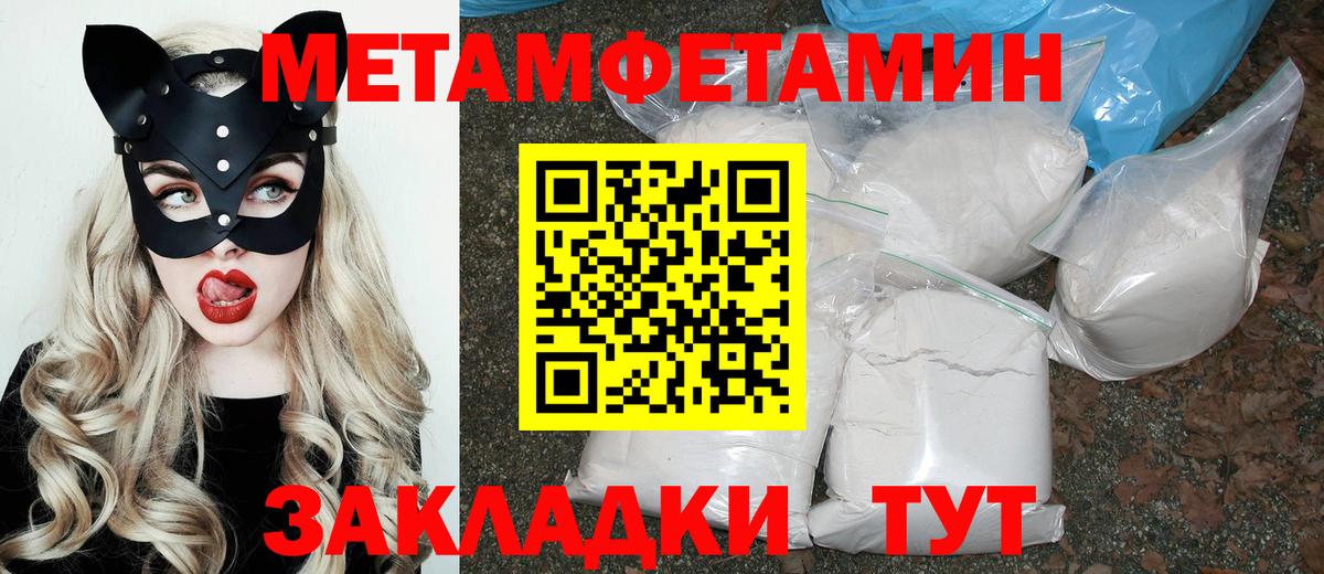 Amphetamine 97% Чебаркуль