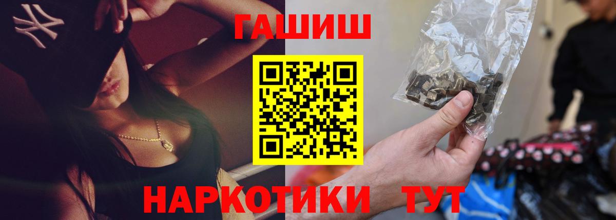 ГАШ Изолятор Чебаркуль