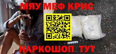 СК Кинель