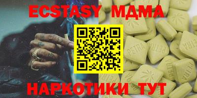 прущие крисы Кимры