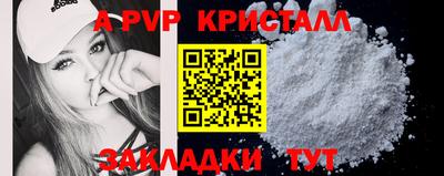 СК Кинель