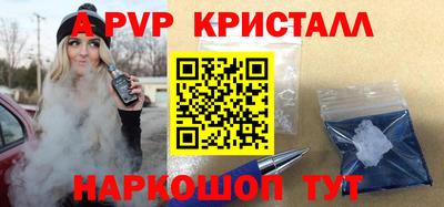 прущие крисы Кимры