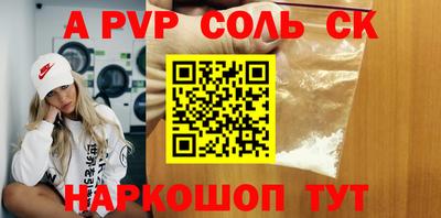 прущие крисы Кимры
