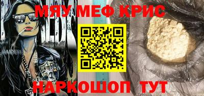 прущие крисы Кимры