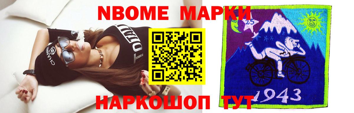 Лсд 25 экстази кислота Чебаркуль