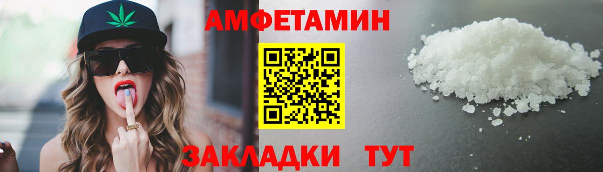 МЕТАМФЕТАМИН витя Чебаркуль