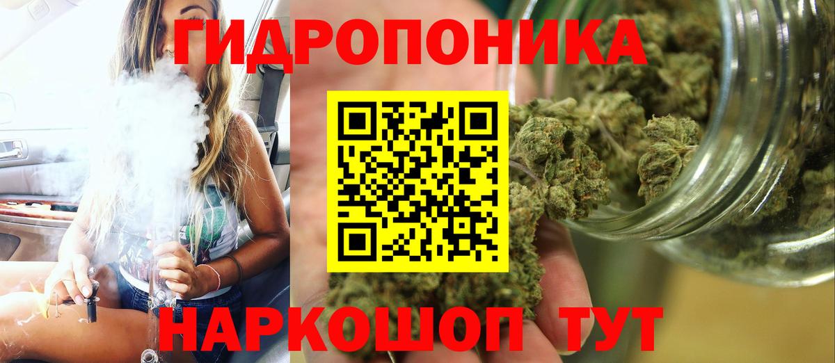 Канабис гибрид  Вход с VPN  Каннабис план  Чебаркуль 